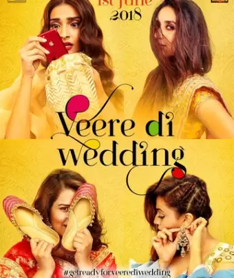Свадьба лучшей подруги / Veere Di Wedding