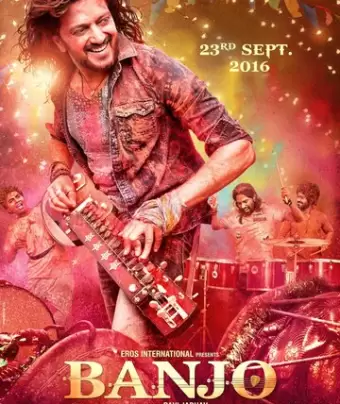 Банджо / Banjo