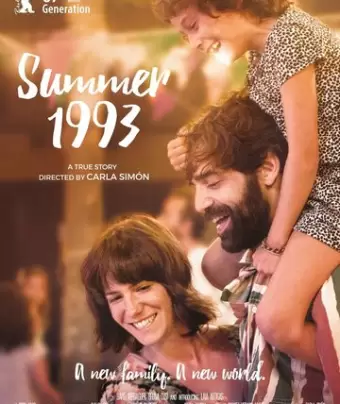 Лето 1993-го / Estiu 1993