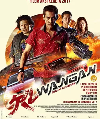 Ночные гонки / KL Wangan