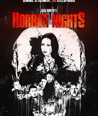 Ночи ужаса / Horror Nights