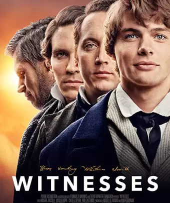 Свидетели / Witnesses