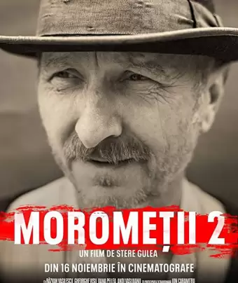 Семья Моромете: На краю вечности / Moromete Family: On the Edge of Time