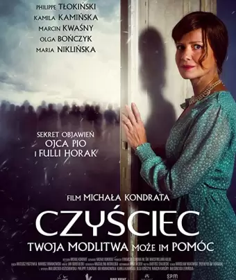 Чистилище / Czysciec