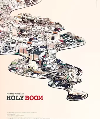 Роковой взрыв / Holy Boom