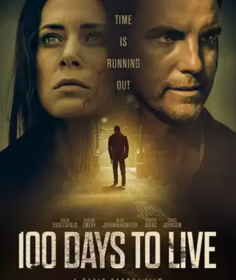 100 дней на жизнь / 100 Days to Live