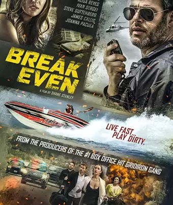 Выйти в ноль / Break Even