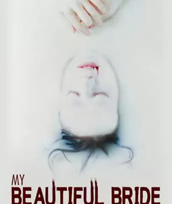 Моя прекрасная невеста / My Beautiful Bride