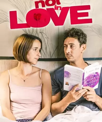 Я не влюблён / " I'm Not in Love "