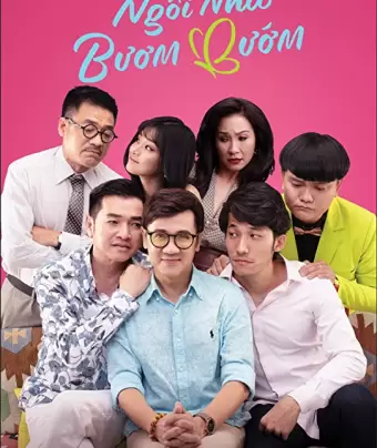 Дом бабочек / Ngoi Nha Bươm Bướm