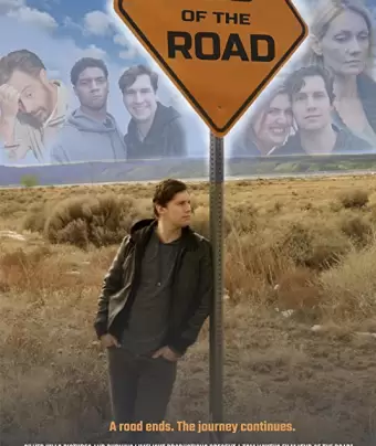 Конец пути / End of the Road