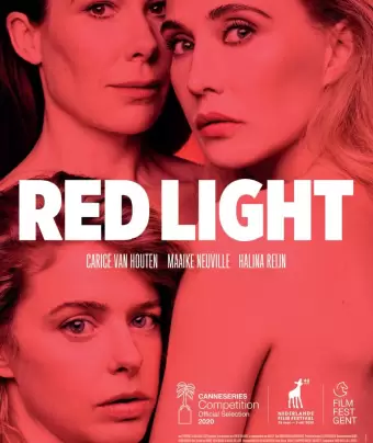 Красные фонари / Red Light