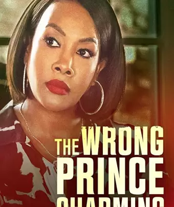 Совсем непрекрасный принц / The Wrong Prince Charming