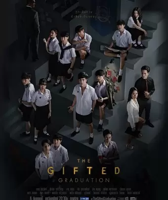 Одаренные: Выпускной / The Gifted: Graduation