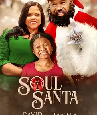Душевный Санта / Soul Santa