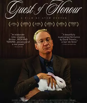 Почётный гость / Guest of Honour