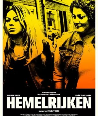Тайское место / Hemelrijken