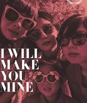 Ты будешь моим / I Will Make You Mine