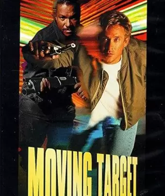 Бегущая мишень / Moving Target