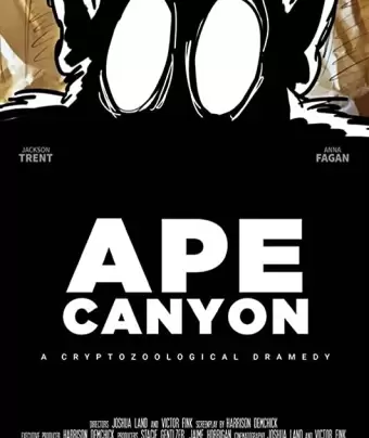 Каньон Обезьян / Ape Canyon