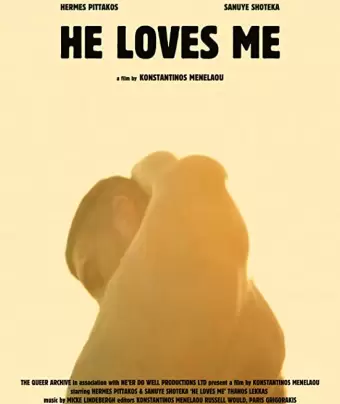 Он любит меня / He Loves Me