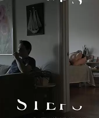 Шаги / Steps