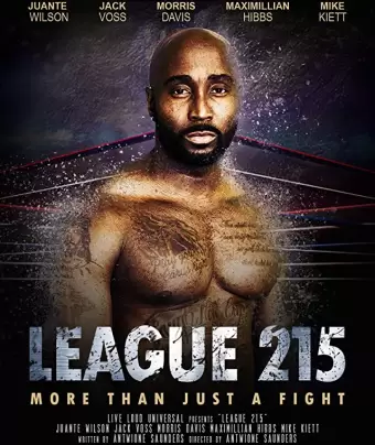 Лига 215 / League 215