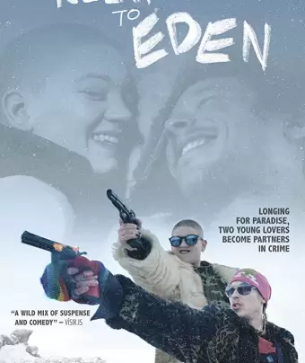 По дороге в РАЙ / From Iceland to EDEN