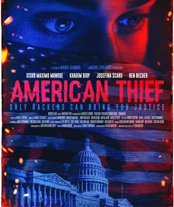 Американский вор / American Thief