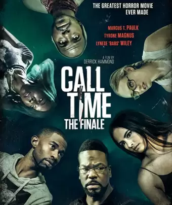 На площадку / Calltime