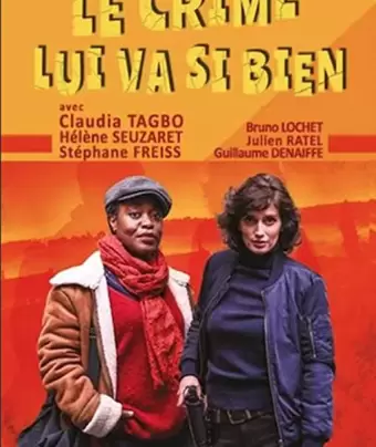 Убийство ей к лицу / Le crime lui va si bien
