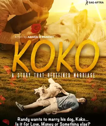 Коко / Koko