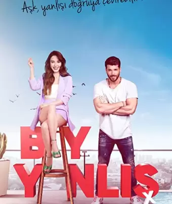 Мистер ошибка / Bay Yanlış