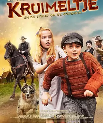 Кроха / Kruimeltje