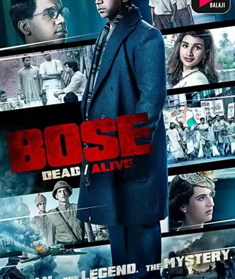 Бос: жив или мёртв / Bose: Dead/Alive