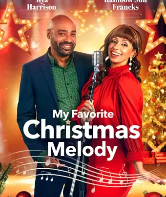 Моя любимая рождественская мелодия / My Favorite Christmas Melody