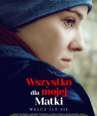 Всё ради мамы / All for My Mother
