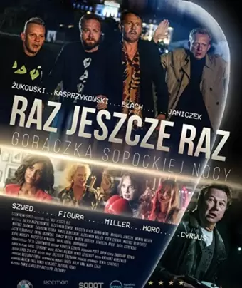 Раз, еще раз / Raz, jeszcze raz