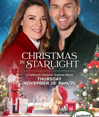 Рождество под звёздами / Christmas by Starlight