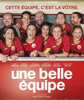 Королевы поля / Une belle équipe