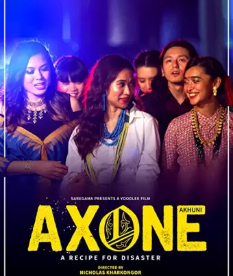 Акхуни / Axone