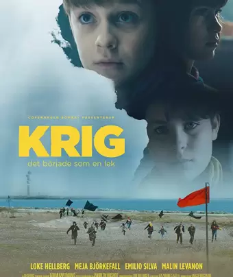 Войнушка / Krig