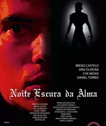 Темная ночь души / Noite Escura da Alma