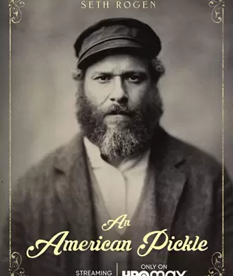 Американский огурчик / An American Pickle
