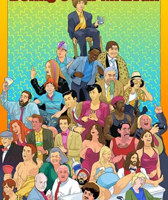 Бар-мицва Донни / Donny's Bar Mitzvah