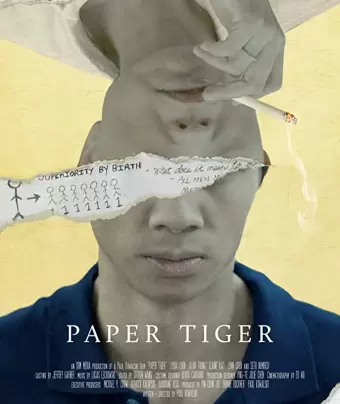 Бумажный тигр / Paper Tiger