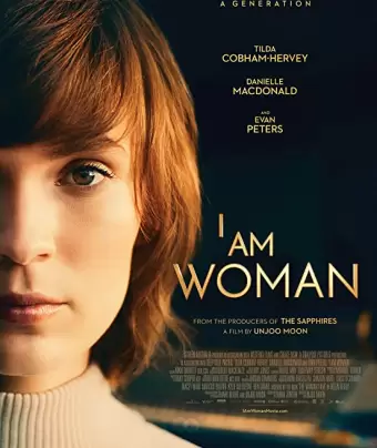 Я — женщина / I Am Woman
