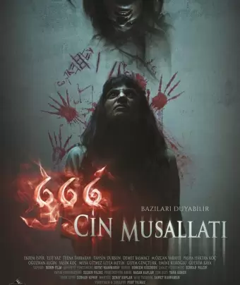 666 Одержимость Джинами / 666 Cin Musallati