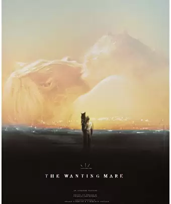 Повесть об одном сне / The Wanting Mare