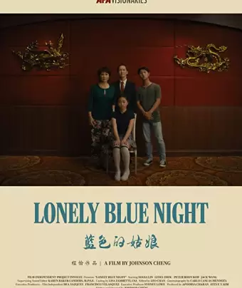 Одинокая тоскливая ночь / Lonely Blue Night